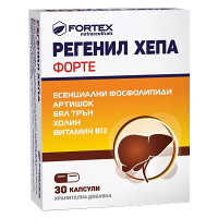Регенил Гепа Форте FORTEX капсулы №30 БАД
